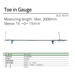 Bộ kiểm tra góc đặt bánh xe bằng cơ Sukyoung