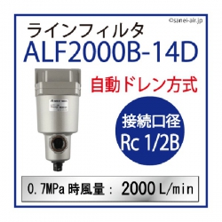 Lọc đường ống chính