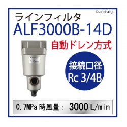 Lọc đường ống chính