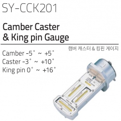 Bộ kiểm tra góc đặt bánh xe bằng cơ Sukyoung