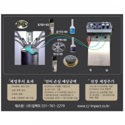 Hóa chất làm sạch vòi phun động cơ xăng 700G