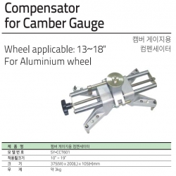 Bộ kẹp mâm dùng cho thước đo góc Camber, Caster, King pin