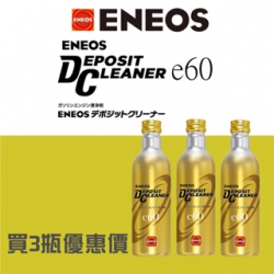 Dung dịch làm sạch buồng đốt động cơ ô tô